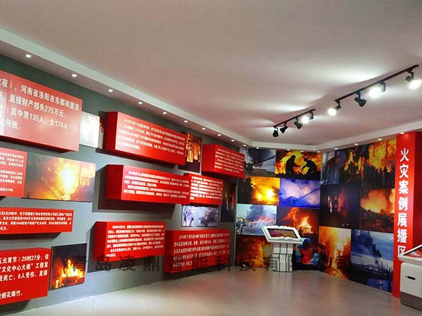 安全教育體驗館