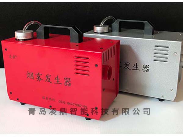 鋰電池系列煙霧發生器